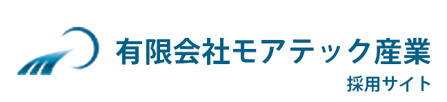 有限会社モアテック産業