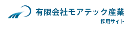 有限会社モアテック産業